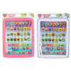 The Learning Board - Electronic English & Spanish Speaking