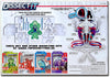 Dissect-It Super Frog Lab by Top Secret Toys #TST-1085